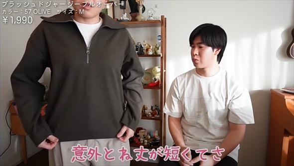 アラサー夫婦のユニクロ爆買い