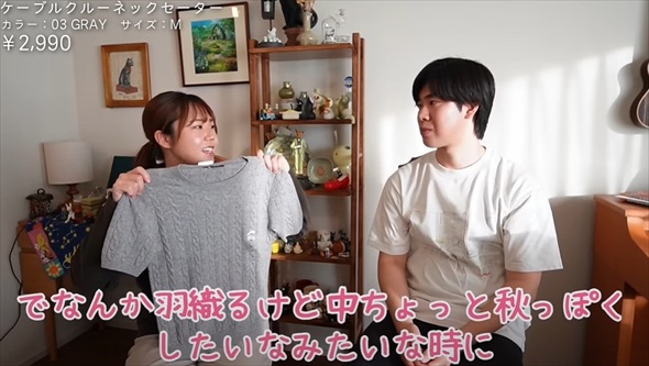 アラサー夫婦のユニクロ爆買い