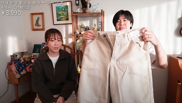 アラサー夫婦のユニクロ爆買い