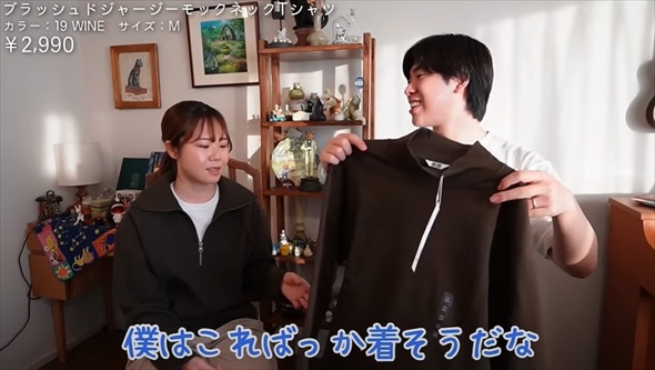 アラサー夫婦のユニクロ爆買い