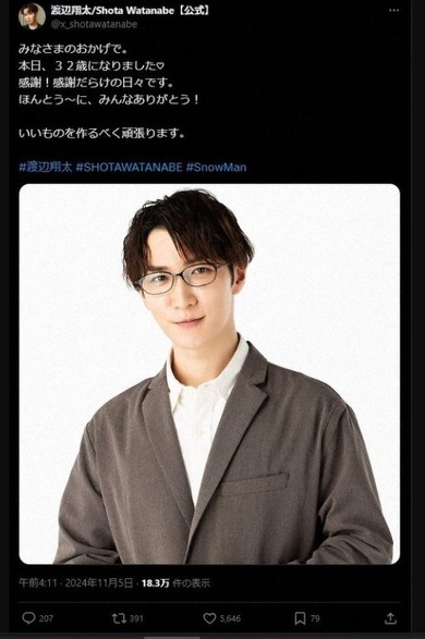 毎日新聞