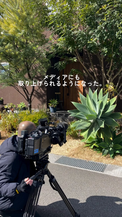 スコップ1つ 植栽 植物 10年後 庭 ガーデニング 変化 ビフォーアフター