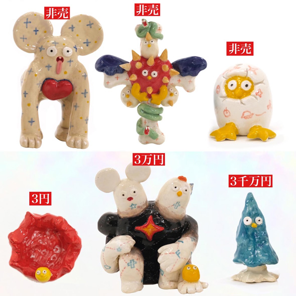 松尾はじめ 適当に作った木 3千万円 3000万円 売られてる フリースタイル 陶芸