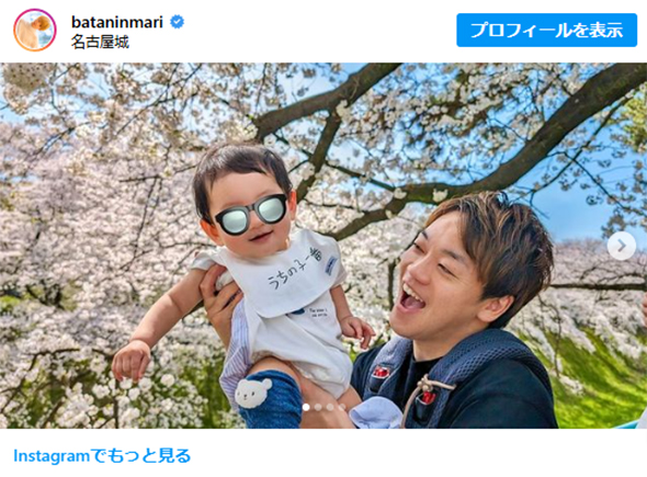 おばたのお兄さんと息子