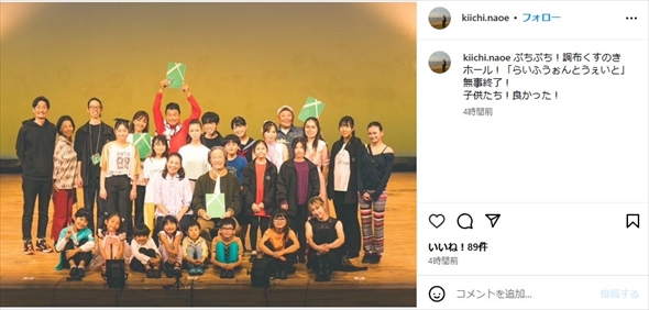 武田鉄矢、直江喜一、長野康子、金久保美幸、清水浩智の金八先生同窓会ショット