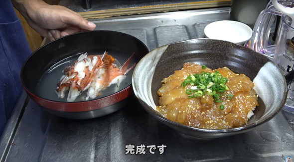 ヤドクガエルそっくりの生き物を食べてみた