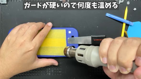 壊れたディスプレイを外すために熱風で当てる
