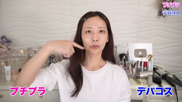 メイクする前の女性