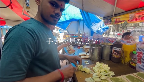 インドのサンドイッチの作り方がすごい