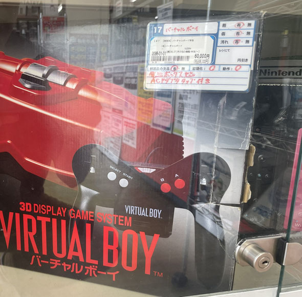 バーチャルボーイ NINTENDO|バーチャルボーイ|HARDOFFオフモール（オフモ