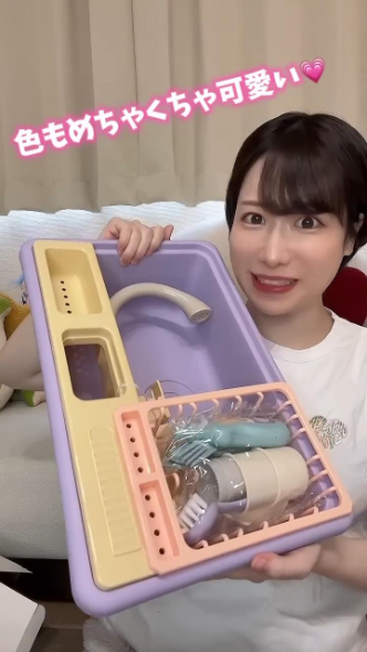 キッチンシンクトイを開封