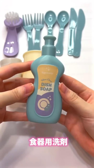 キッチンシンクトイの付属品