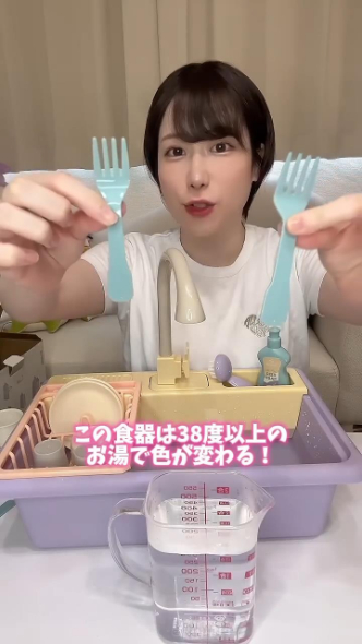 38度以上のお湯で色が変わる食器