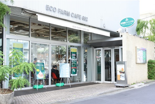 森永乳業 クラフトパルメザンチーズ 「粉雪舞うパスタ店」／ 会場となるECO FARM CAFE 632の外観