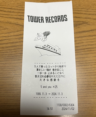 俺のレシート ちゃぴ☻♡*⑅ على X: 