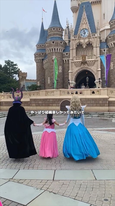 親子3代で楽しんだDハロ