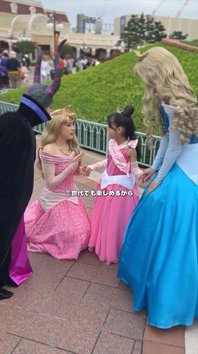 親子3代で楽しんだDハロ