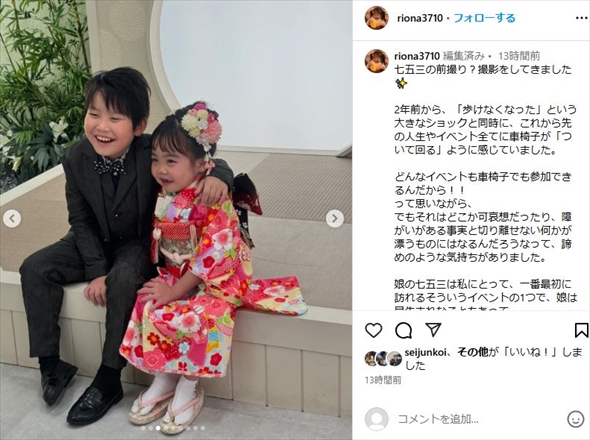 りおなちゃんの七五三