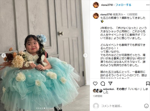 りおなちゃんの七五三