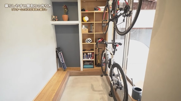 築30年の長屋をリノベーション