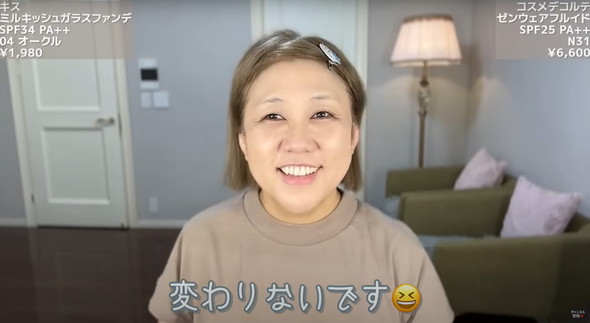 プチプラコスメでデパコス級メイク