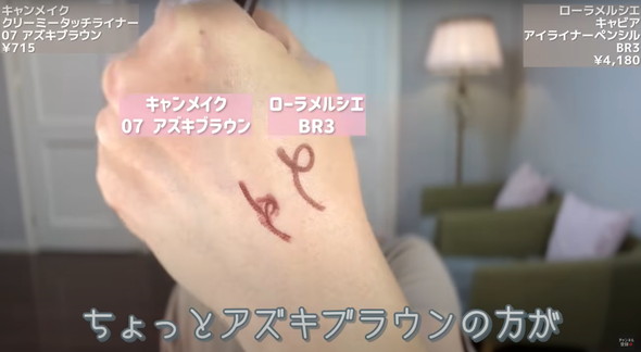 プチプラコスメでデパコス級メイク