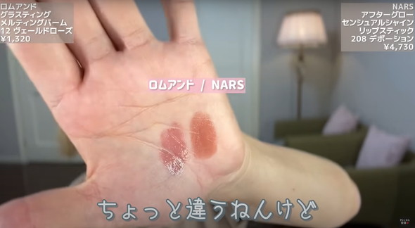 プチプラコスメでデパコス級メイク