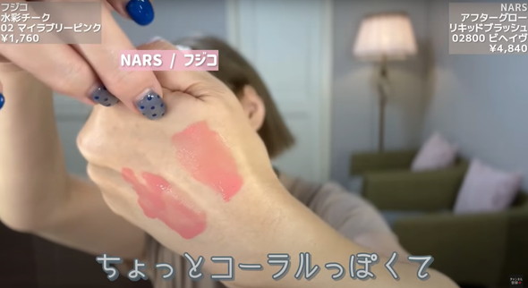 プチプラコスメでデパコス級メイク