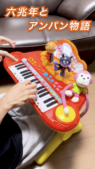アンパンマンキーボード