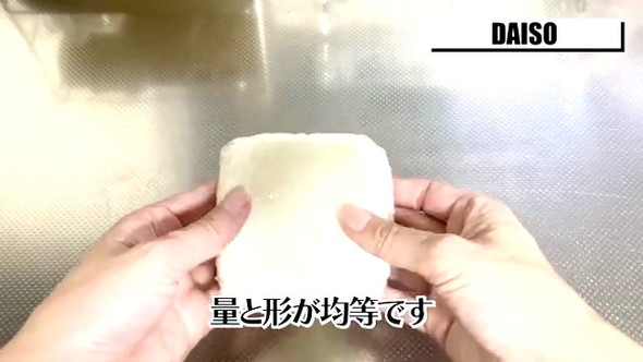 ダイソーラップごはん