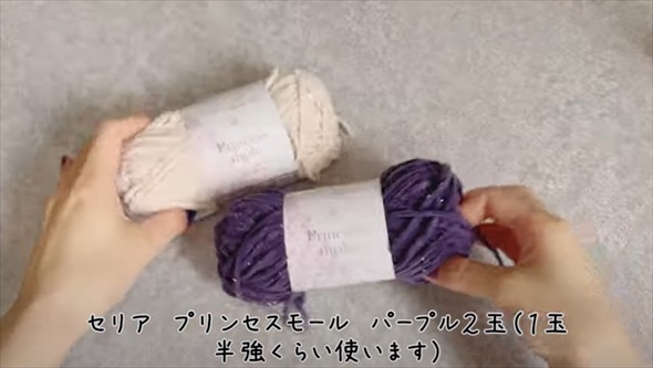セリアの毛糸でバッグを作ると