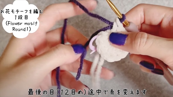 セリアの毛糸でバッグを作ると