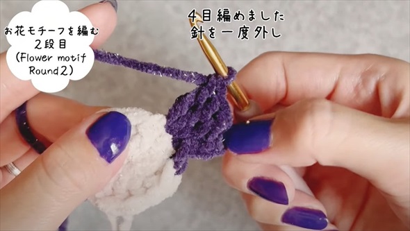 セリアの毛糸でバッグを作ると