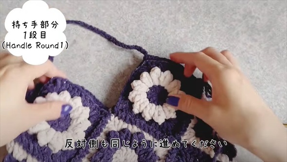 セリアの毛糸でバッグを作ると