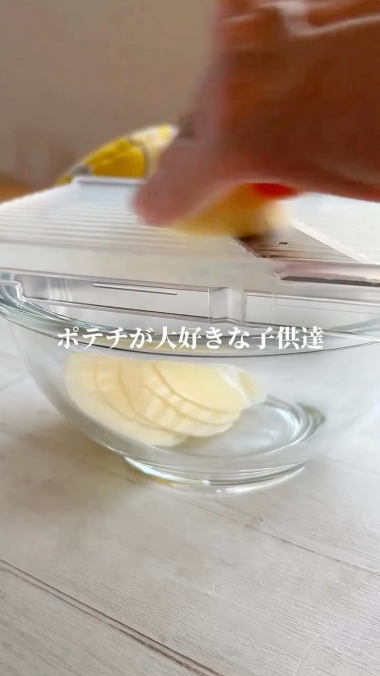 レンジでポテトチップスを作る