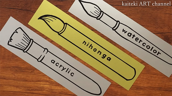 筆のイラストのプラバン焼く前