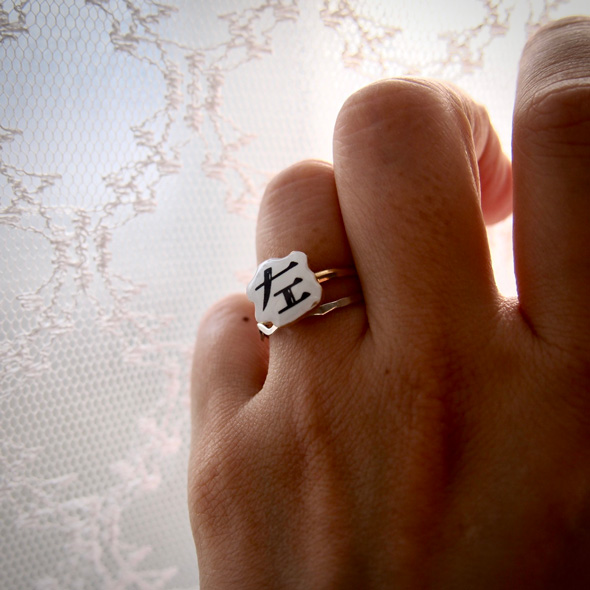 左右盲の人のための左右盲リング