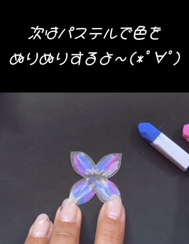 ブラバンを使ったアクセサリー制作解説