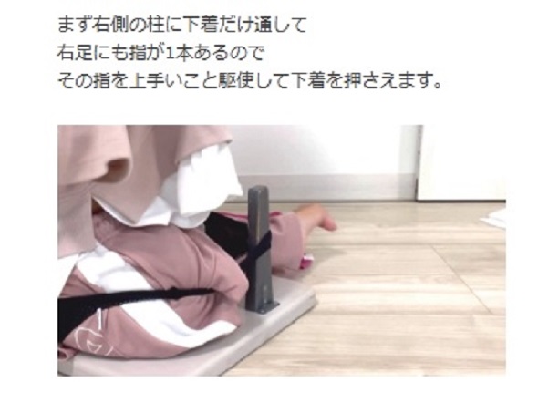 右足指が1本残っていた佐野有美