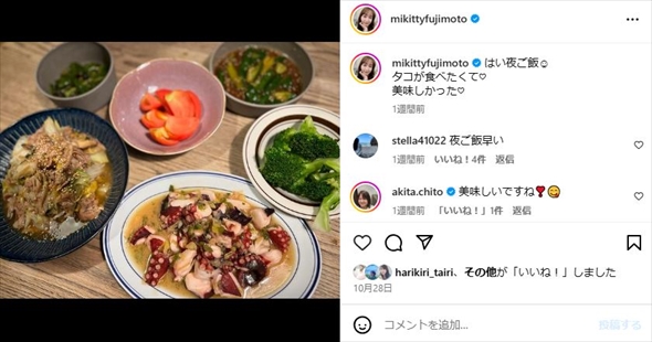 藤本美貴の料理