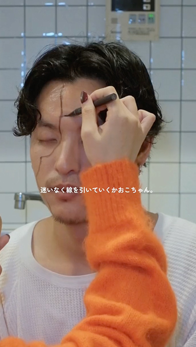 美大卒の彼女が彼氏にハロウィーンメイク