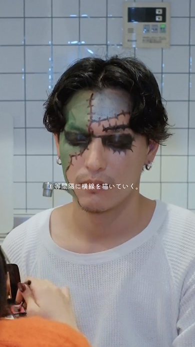 美大卒の彼女が彼氏にハロウィーンメイク