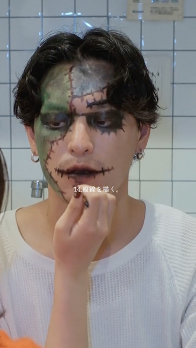 美大卒の彼女が彼氏にハロウィーンメイク