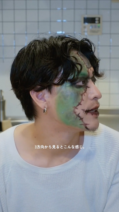 美大卒の彼女が彼氏にハロウィーンメイク