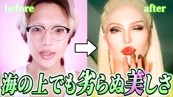 パーティメイクビフォアフ