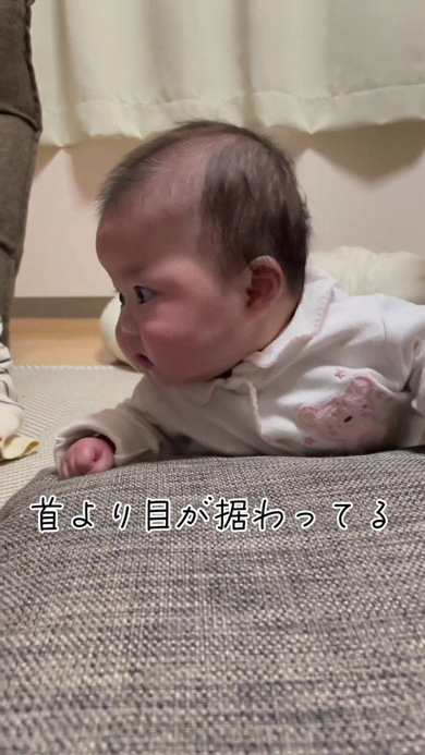 生後3カ月 赤ちゃん 小児科医 首より目が据わってる 10カ月後 成長 記録 女の子