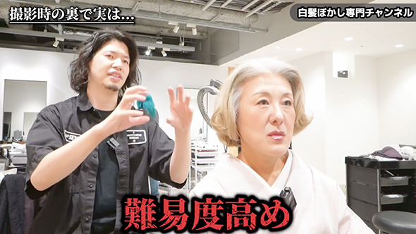 グレイヘアにして3カ月後