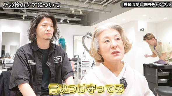 グレイヘアにして3カ月後