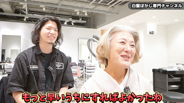 グレイヘアにして3カ月後