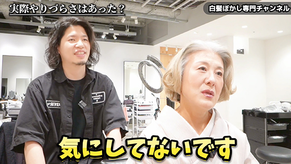 グレイヘアにして3カ月後